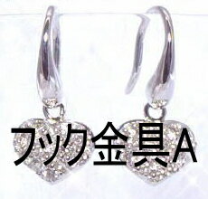 フック金具A(PT900に加工の際)