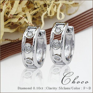 あす楽【グレードupあす楽不可】【大特価】K18YG/PG/WG【0.1ct】ダイヤモンド フープピアス『チョコ留め』[SIクラス F〜Dカラー 無色透明 GO...