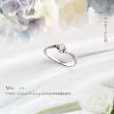 【中央宝石研究所 鑑定書 ソーティングダイヤモンド】pt950【0.3ct】一粒ダイヤモンドリング 指輪『Mia』[VVS〜VS〜SIクラス/H〜Dカラー/無色...