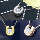 ハート K18YG/PG/WG【0.2ct】馬蹄ダイヤモンドペンダント ネックレス ホースシュー[SIクラス 無色透明 F～Dカラー GOOD～VERYGOOD] ハートアンドキューピット一粒ダイヤモンドペンダント ピンクゴールド ゴールド イエローゴールド 馬蹄モチーフ【送料無料】