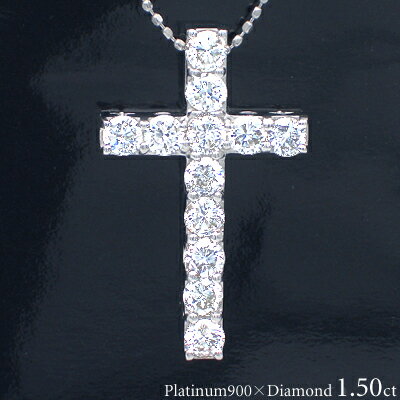 pt900【1.5ct】ダイヤモンドクロス ペンダントネックレス[VS～SIクラス 無色透明 F～Dカラー GOOD～VERYOOD] ハートアンドキューピットダイヤモンドクロス 母の日 女性 メンズ ペアジュエリー 婚約 結婚 誕生日 記念日 【送料無料】