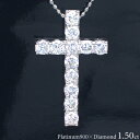 pt900【1.5ct】ダイヤモンドクロス ペンダントネックレス[VS〜SIクラス 無色透明 F〜Dカラー GOOD〜VERYOOD] ハートアンドキューピットダイヤモンドクロス 母の日 女性 メンズ ペアジュエリー 婚約 結婚 誕生日 記念日 【送料無料】