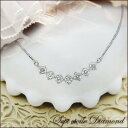 Lugejewelry(ラグジュエリー)ならでの拘り大粒7石ダイヤモンド7つ星 ダイヤ セレブリティラインネックレスダイヤモンドに包まれた日常は、新しい私に逢える・・・
