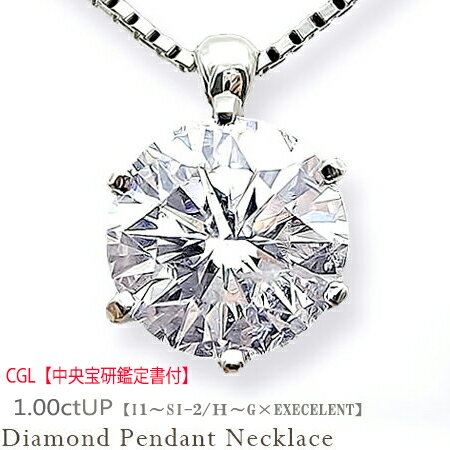 XSALE1_3JbgyΌ Ӓ菑tzpt900 ꗱ_Ch lbNXy3.015ct/GJ[~SI-2~ō3EXEHCzꗱ 嗱 LO  ̓ t@bV WG[ ANZT[ fB[X 10N A 蕨yz