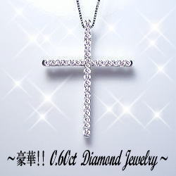 K18YG/PG/WG【0.6ct】ダイヤモンドクロスペンダントネックレス0.6カラット［SIクラス/F～Dカラー無色透明/GOODUP］人とは違う魅力を求める個性的な貴女が選ぶ【送料無料】【18金】【18k】【ゴールド】【楽ギフ_包装】【楽ギフ_メッセ】