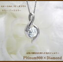 あす楽【グレードupあす楽不可】豪華☆【大特価】pt900 0.3ct 一粒ダイヤモンド ペンダントネックレス［SIクラス H～Dカラー 無色透明 GOOD～VERYGOOD] ハートアンドキューピット一粒石 記念日 贈り物 結婚記念日 母の日 ギフト 誕生日 プレゼント【送料無料】