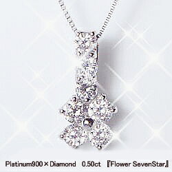 pt900【0.5ct】フラワー ダイヤモンドペンダント　ネックレス「Flower 」［SIクラスF～Dカラー無色透明GOOD～VERYGOOD］ハートアンドキューピットフラワー 花 ダイヤ 母の日 ギフト 誕生日 記念日10周年【送料無料】