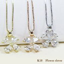 あす楽【グレードupあす楽不可】【大特価】K18YG/PG/WG【0.27ct】ペアシェイプ ダイヤモンドネックレス ツユダイヤモンド スウィングペンダント『cloverFlower』[Hカラー 保々無色透明]四葉 クローバー フラワー ペアシェイプ 揺れるダイヤモンド 【送料無料】