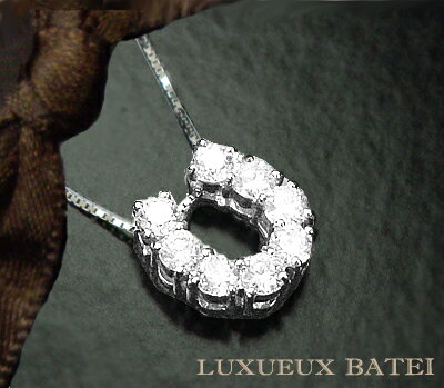 あす楽【SALE限定49800円税込】K18YG/PG/WG【0.5ct】 馬蹄 ダイヤモンド ネックレス ペンダント『BATEI』［I1〜SI-2] 透明感溢れる輝きライトブラウンカラー 馬蹄ネックレス ホースシュー 馬蹄 イエローゴールド ピンクゴールド【送料無料】