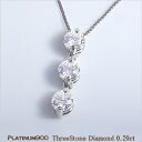 あす楽【大特価】pt900【0.2ct】ダイヤモンド　スリーストーンネックレス ペンダント0.2カラット【SIクラス】透明感溢れるダイヤモンドトリロジー 婚約 誕生日 記念日 結婚10年 10周年 【送料無料】【楽ギフ_包装】【楽ギフ_メッセ】