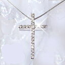 pt900【0.3ct】ダイヤモンド クロスペンダントネックレス［SIクラス Gカラー 無色透明 GOOD～VERYGOOD］日常の装いをお洒落にランクアップさせるパートナージュエリー【送料無料】