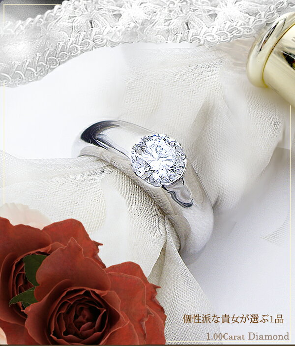 【中央宝石研究所 鑑定書】K18YG/PG/WG【1.0ct】一粒ダイヤモンドリング『伏せ込み』[H～Dカラー 無色透明 SI～VS・VVS GOOD～VERYGOOD 3EX・H＆C] エンゲージ ブライダル 一粒石 婚約指輪 記念日 贈り物 ジュエリー プレゼント 10周年【送料無料】