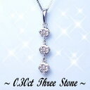 K18YG/PG/WG【0.3ct】ダイヤモンド スリーストーンペンダントネックレス『Swing Trilogy』[I1クラス] ブラウンダイヤモンド茶 シャンパンカラーダイヤモンドトリロジー スリーストーン スウィングペンダント【送料無料】