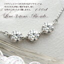 【鑑別書付】pt900【1.0ct】スリーストーン ダイヤモンドペンダントネックレス『Beside』［SIクラス F～Dカラー 無色透明 GOOD～VERYGOOD］ハートアンドキューピット-人はとは違う魅力の美しさに惹かれる貴女に…【送料無料】