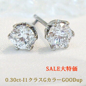 ڡڥ졼upԲġۡڿ̸ꡦòpt9000.3ct۰γɥԥI1饹 HG顼 ݡ̵ƩGOOD ץ ...