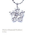 pt900【0.5ct】フラワー ダイヤモンドペンダントネックレス『FlowerStar 』[SIクラス/無色透明F～DカラーGOOD～VERYGOOD]ハートアンドキューピット 花 フラワーネックレス 誕生日 記念日 ジュエリー 10年 10周年 　7石ダイヤモンド 母の日 ギフト【送料無料】