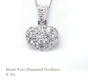 pt900【0.3ct】ダイヤモンドパヴェ ハート ペンダント ネックレス『Heart Paves』［SIクラス F～Dカラー 無色透明 GOOD～VERYGOOD］ハートアンドキューピットスウィング ハートパヴェ 揺れるダイヤモンド 記念日 母の日 ギフト【送料無料】