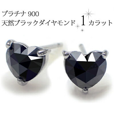 楽天市場】ピアス プラチナ ブラックダイヤの通販 楽天市場】ピアス プラチナ ブラックダイヤの通販