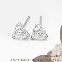 pt900【0.6ct】ハートカット ダイヤモンドピアス希少な約4.7mm ハートダイヤ[SIクラス 無色透明 H～Dカラー] ハートダイヤ ファンシーカット母の日 ギフト 誕生石 ハートダイヤ 結婚 ブライダル 結婚記念日 10年 【送料無料】