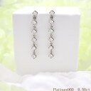 あす楽【グレードupあす楽不可】【大特価】pt900【0.5ct】ラインダイヤモンド スウィングピアス『six stone』[SIクラス Gカラー 無色透明 G...