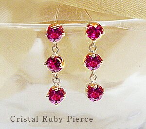 あす楽【グレードupあす楽不可】【大特価】K18PG/YG/WG【0.3ct〜0.5ct】スリーストーン ルビーピアス トリロジーピアスルビー 誕生日 可愛い ...