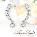 K18YG/PG/WG【0.3ct】ラインダイヤモンド スウィングピアス『MoonLight』［SIクラス］透明感溢れるダイヤモンドティファニーセッティング レディース ライン 18K ゴールド 18金 【送料無料】