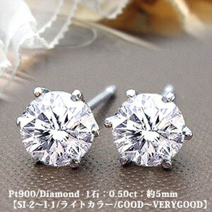レディースピアス】女性の憧れ1カラット(1.0ct)一粒ダイヤピアスの ...