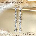 あす楽【グレードupあす楽不可】豪華☆pt900【0.5ct】ダイヤモンド スウィングピアス『Barancez』［SIクラス F～Dカラー 無色透明 GOOD～VERYGOOD] ハートアンドキューピットティアラ ラインピアス 棒ピアス 揺れるダイヤモンド 誕生日 記念日 【送料無料】