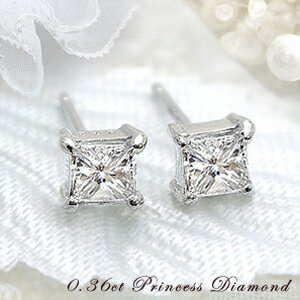 【大特価】pt900 K18YG/PG/WG【0.40ct】プリンセスカットダイヤモンドピアス『Princess』［SIクラス/Hカラー］スタッドピアス レディース ジュエリー ギフト プレゼント ご褒美 スクエア 四角 【送料無料】【楽ギフ_包装】【楽ギフ_メッセ】