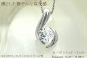 あす楽【グレードupあす楽不可】豪華☆【大特価】pt900【0.3ct】一粒ダイヤモンドペンダントネックレス［SIクラス H～Dカラー 無色透明 GOOD～VERYGOOD]ハートアンドキューピット贈り物 母の日 ギフト 女性用 プレゼント　記念日 贈り物 誕生日【送料無料】