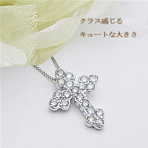 クロスネックレス K18YG/PG/WG【0.25ct】ダイヤモンド　クロス　ペンダントネックレス [SIクラス]透明感溢れるダイヤモンド小柄　可愛い　クロスネックレス　ダイヤモンドクロス　アンティーク　十字架　記念日 お祝い【送料無料】