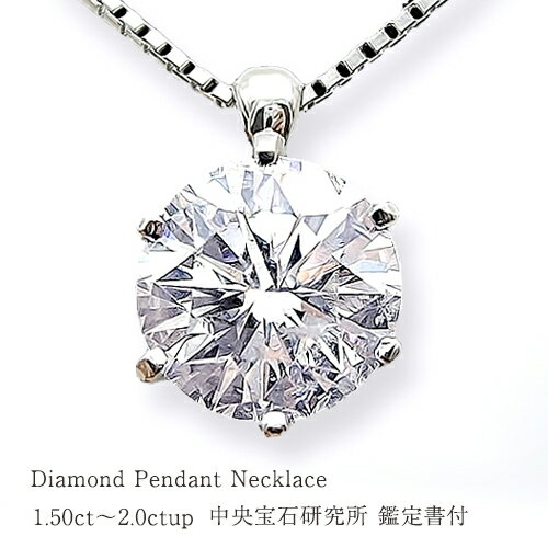 yΌ Ӓ菑 \[eBO_Chzpt900 0.7ct 1.5ct 2.0ct ꗱ_ChlbNX1.5Jbg 2JbgmI1`SINX H`DJ[ F GOOD`EXCELLENT]10N 10N yyMt_zyyMt_bZzy0824yVJ[hz