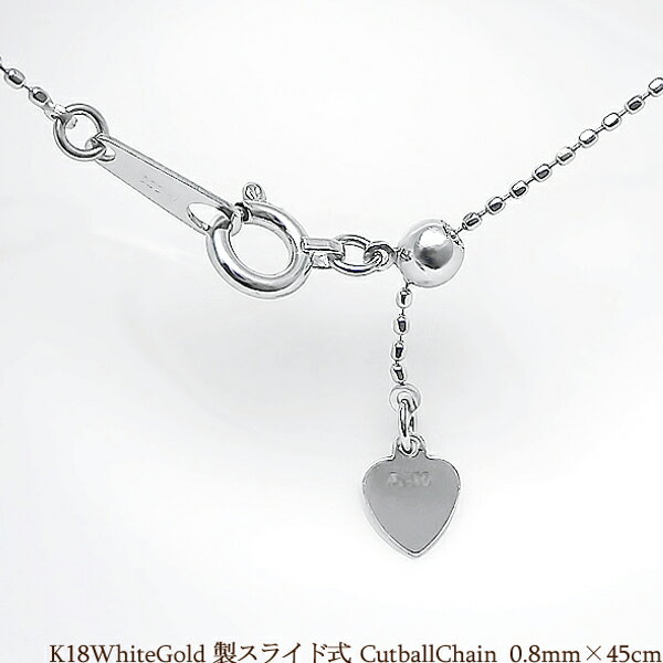 K18(ホワイト/ピンク/イエロー)ゴールド製 スライド式カットBOチェーン0.8mmc×45cm(好きな長さに調整可能)