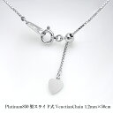 プラチナ製 スライド式ベネチアンチェーン1.2mm×50cm(好きな長さに調整可能)【男女兼用】【重要:商品によりチェーン入らな場合がございますので購入前にお問...