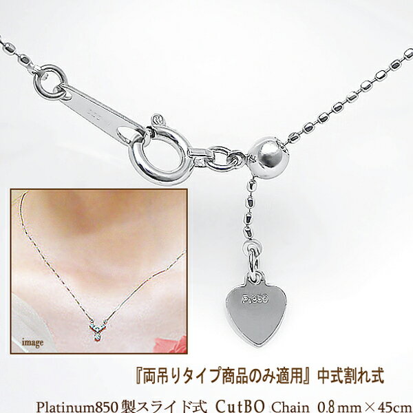 【両吊りタイプのみ適用】K18(ホワイト/ピンク/イエロー)ゴールド0.8カットBOスライド式最長45cm中割れ式ペンダント用『店長オススメ♪細くもなく太くもな...