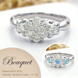 ダイヤモンドリング pt900 pt950【0.5ct】フラワーダイヤモンドリング 指輪『Bouquet』［SIクラス F～Dカラー 無色透明 GOOD～VERYGOOD] ハートアンドキューピット 記念日 ダイヤ 成人式 可愛い レディース 誕生日 母の日 ギフト 記念日 10周年 【送料無料】