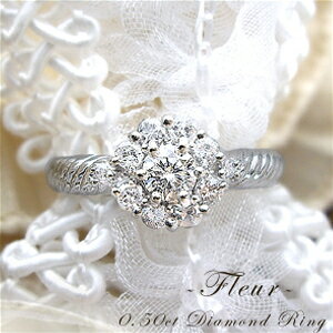 pt900 pt950【0.5ct】フラワー ダイヤモンドリング 指輪『Fleur』[SIクラスF～Dカラー無色透明/GOOD～VERYGOOD]ハートアンドキューピッ..