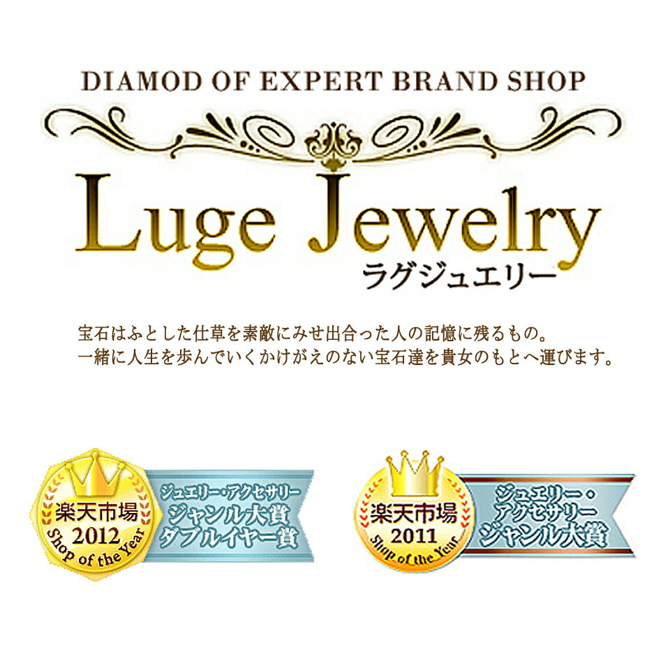 楽天市場 | Luge Jewelry - ピアス・リング