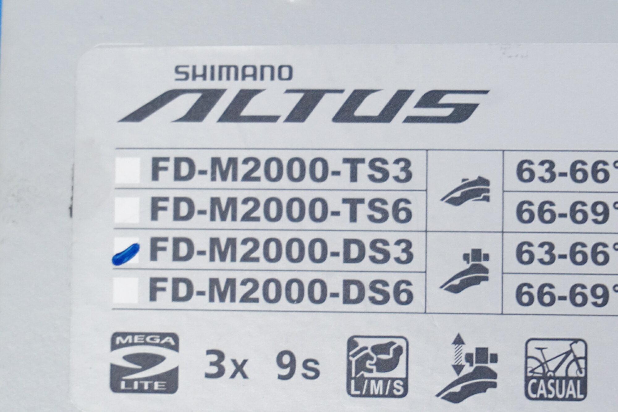 【中古】 SHIMANO 「シマノ」 ALTUS FD-M2000 フロントディレイラー / バイチャリ...