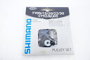 【中古】 SHIMANO「シマノ」 TY05/15/20/30/CT92/MJ05 プーリー / バイチャリ浜松店