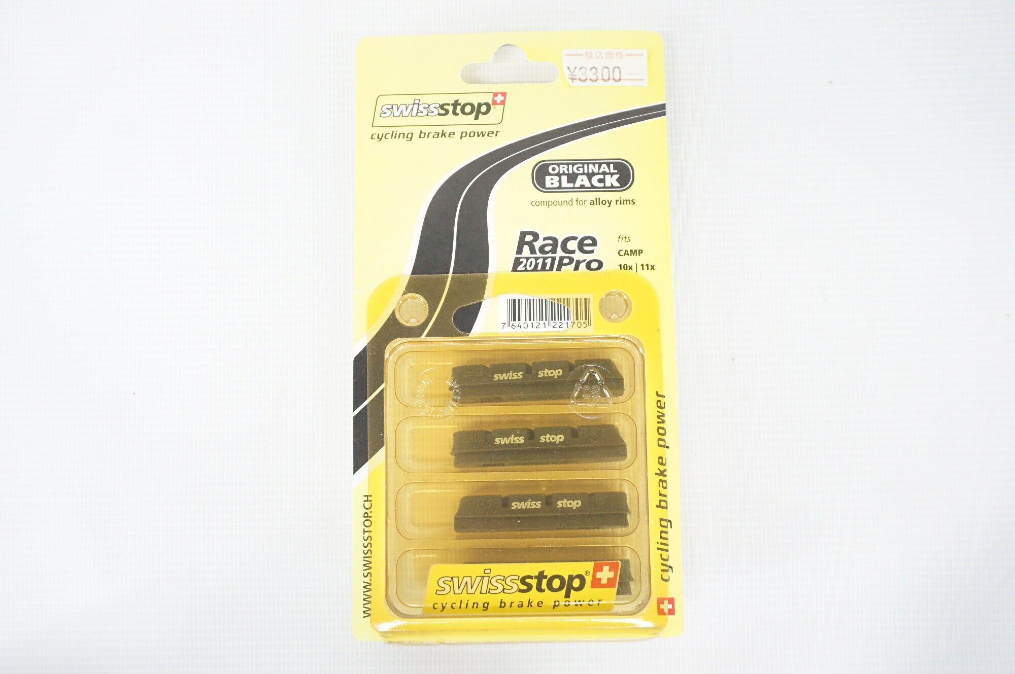 【中古】 SWISS STOP 「スイスストップ」 ORIGINAL PRINCE RACE 2011 PRO アルミリム用 ブレーキシュー / バイチャリ阪急塚口店