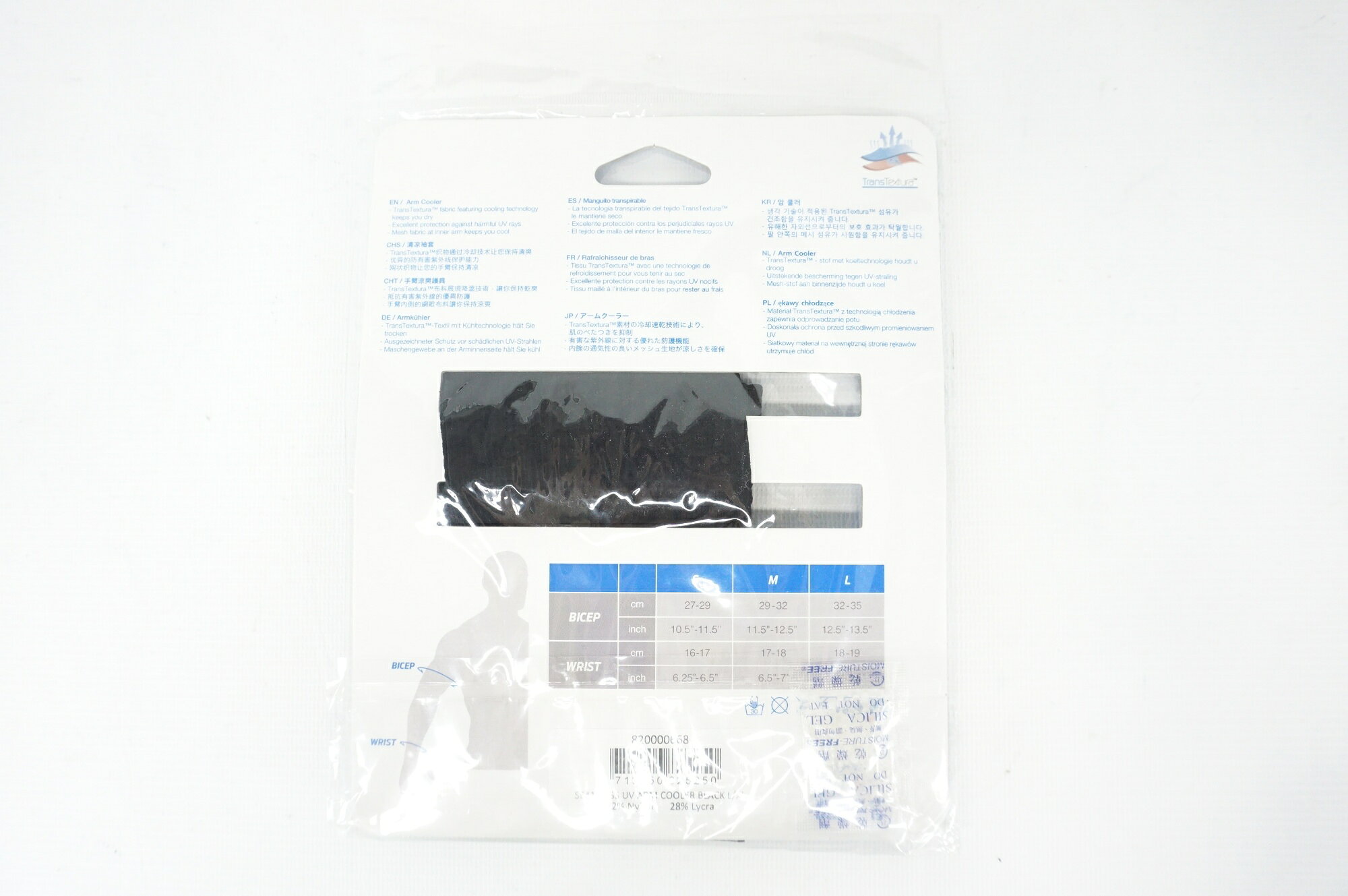 buychariの【中古】 GIANT 「ジャイアント」 Seamless UV Arm Coolers L/XLサイズ アームカバー / バイチャリ阪急塚口店｜アングル2