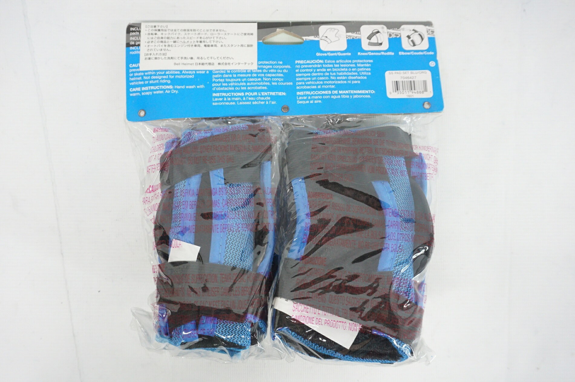 【中古】 RIDEZ 「ライズ」 STREET SHRED BICYCLE SET 子供用 プロテクターセット ...