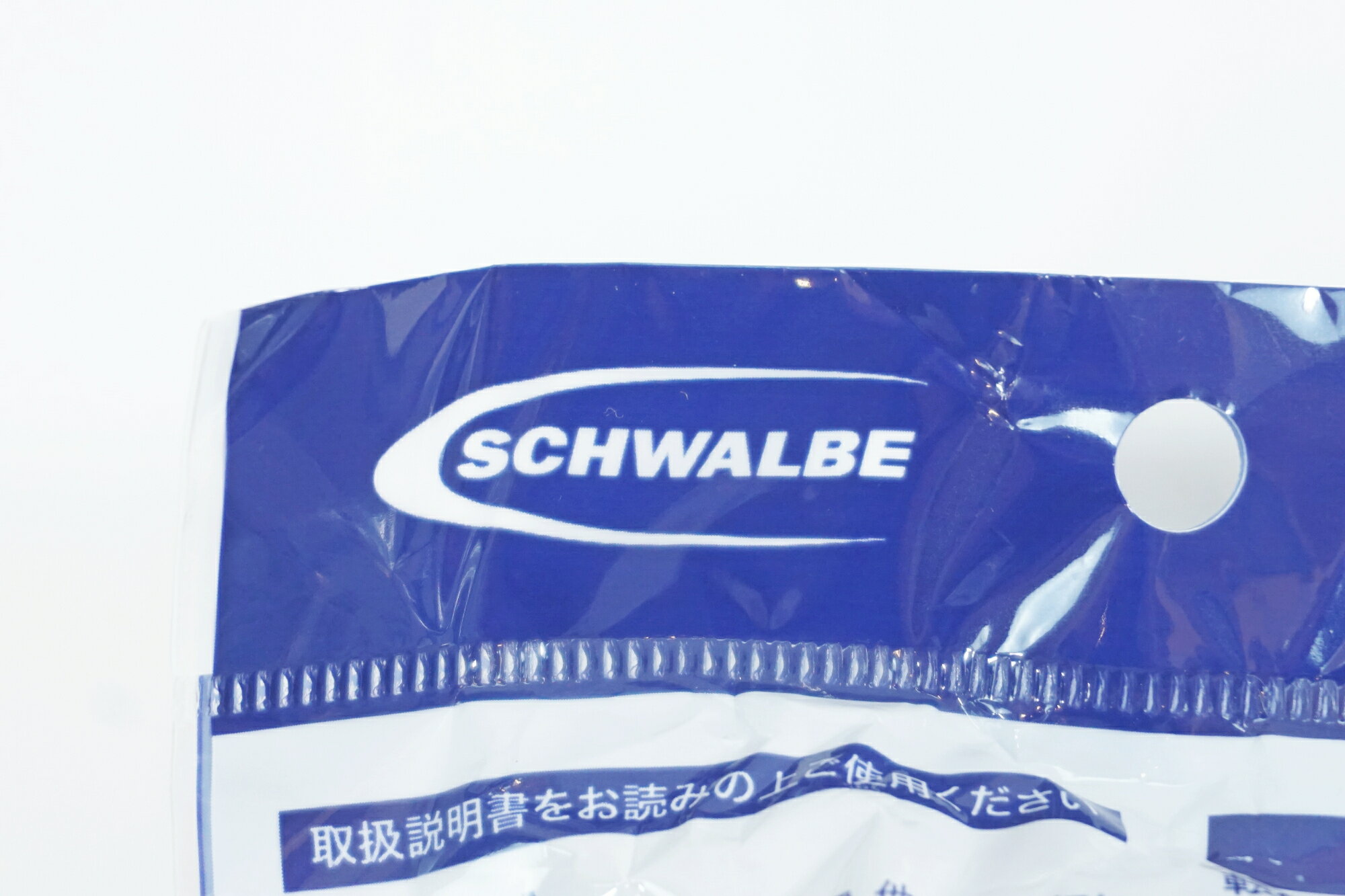 【中古】 SCHWALBE 「シュワルベ」 SV21 650B チューブ / バイチャリ有明ガーデン店 3