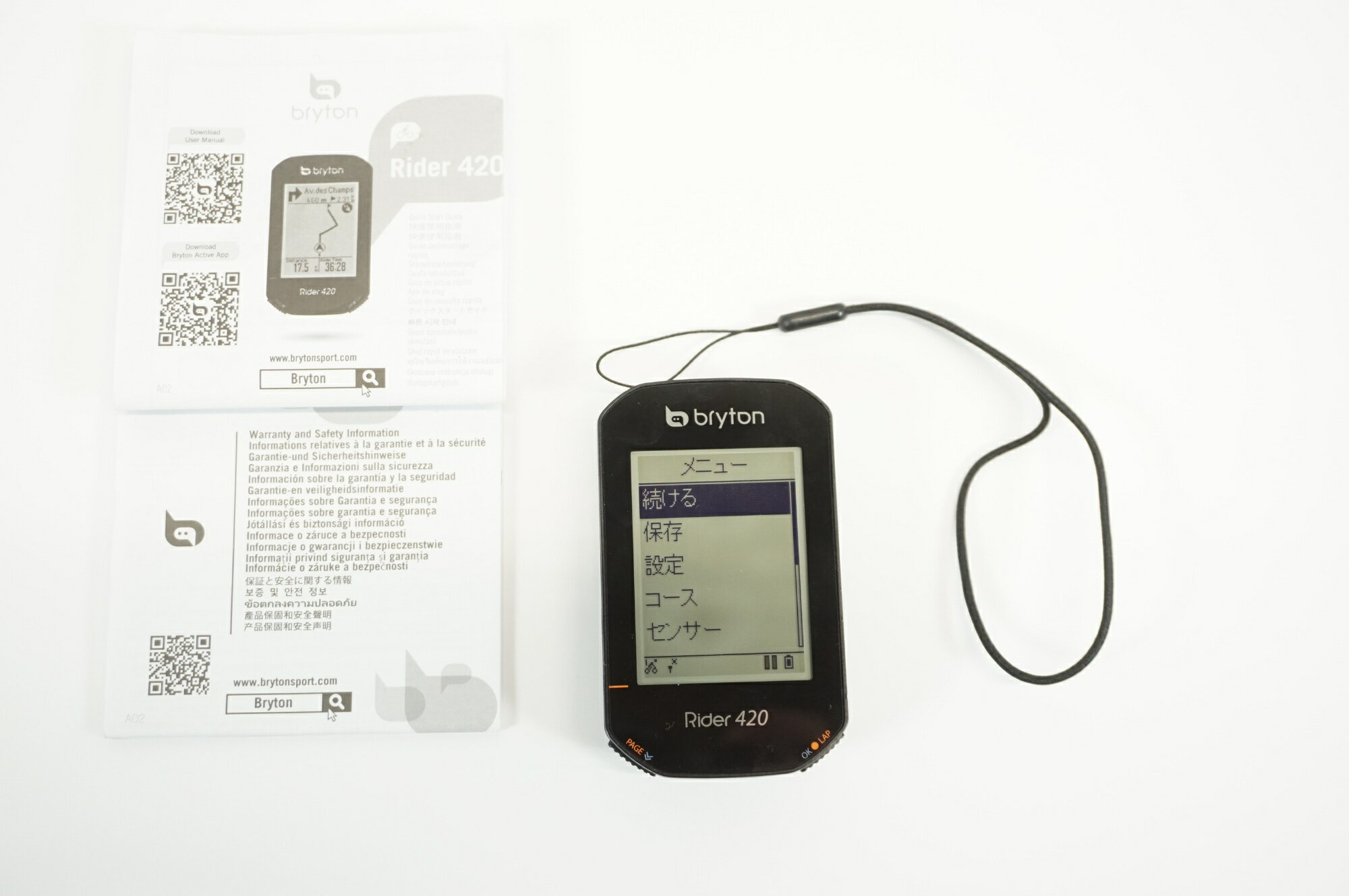 【中古】 BRYTON 「ブライトン」 RIDER 420 サイクルコンピューター / バイチャリ宇都宮店