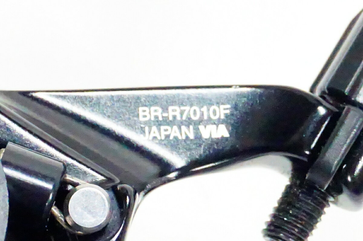【中古】 SHIMANO 「シマノ」 105 BR-R7010F キャリパーブレーキ / バイチャリ名古...