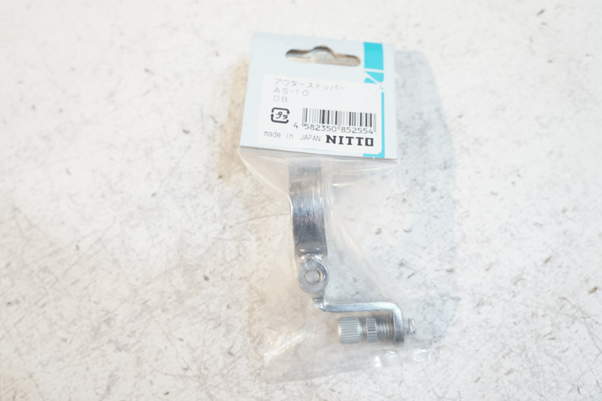 【中古】 NITTO 「ニットー」 アウターストッパー / バイチャリ浦和ベース