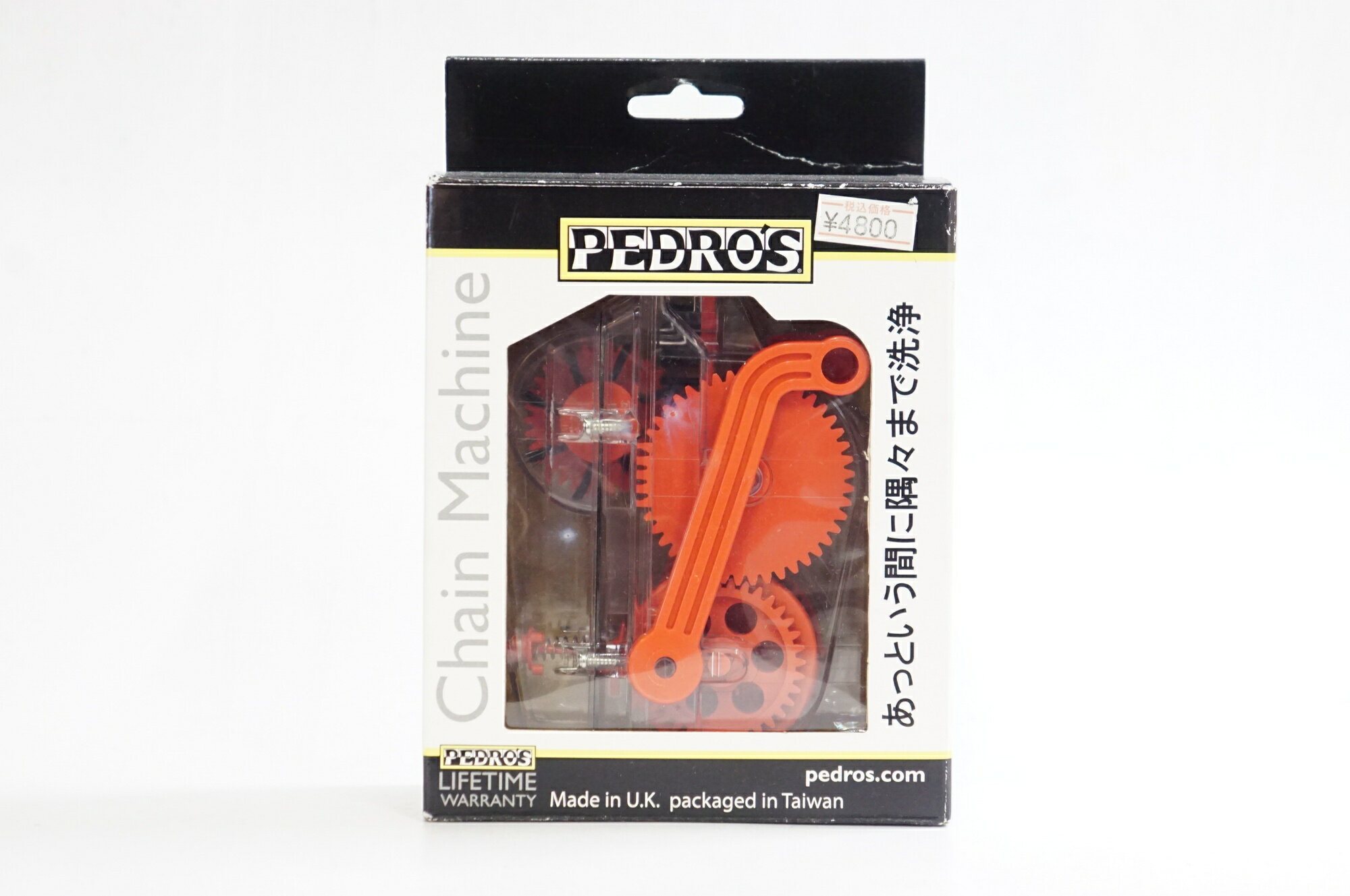 【中古】 PEDROS 「ペドロス」 CHAIN MACHINE 3.0 チェーンクリーナー / バイチャリ熊谷店