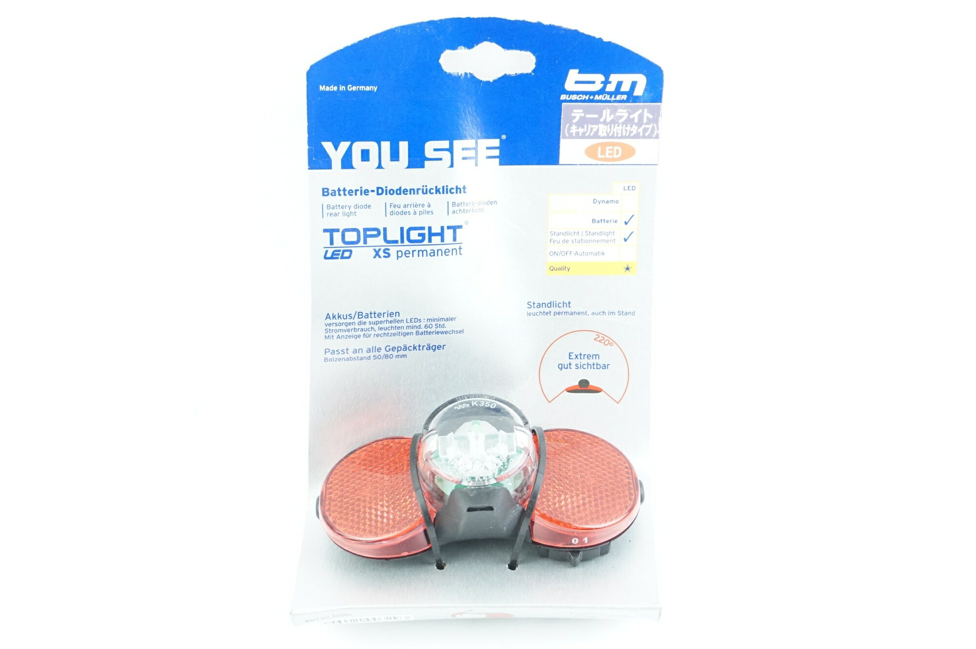 Other - 【中古】 BUSCH&MULLER 「ブッシュアンドミューラー」 D’TOPLIGHT XS PERMANENT リアライト / バイチャリ中目黒店