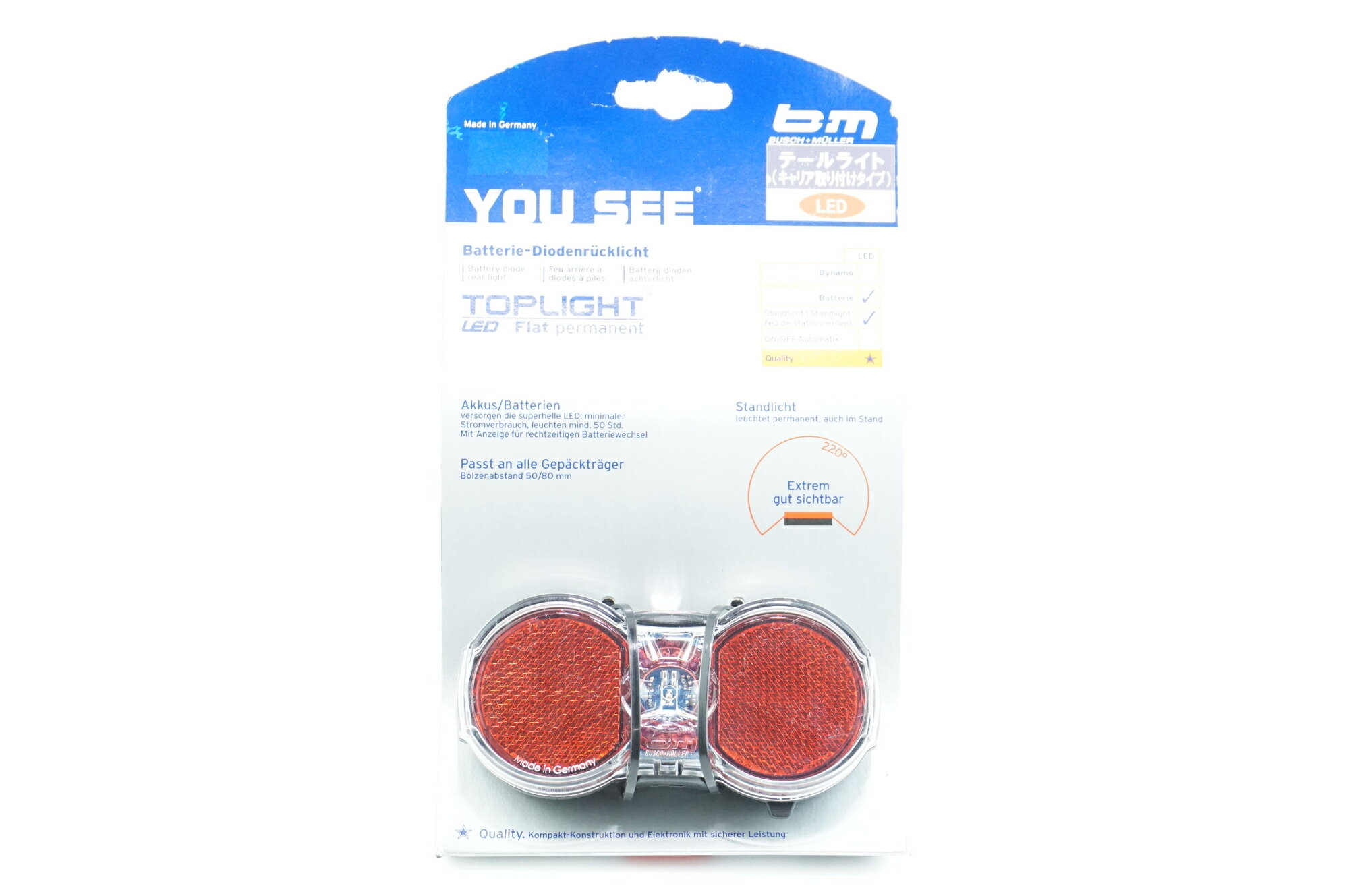 【中古】 BUSCH&MULLER 「ブッシュアンドミューラー」 TOPLIGHT FLAT PERMANENT リアライト / バイチャリ中目黒店